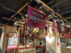 -洞庭土菜馆(天河北总店)