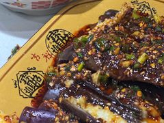 蘸水茄子-盐井记·自贡美蛙鲜锅兔(中和店)