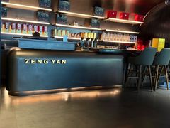 -曾宴·楚菜(湖北省博物馆店)