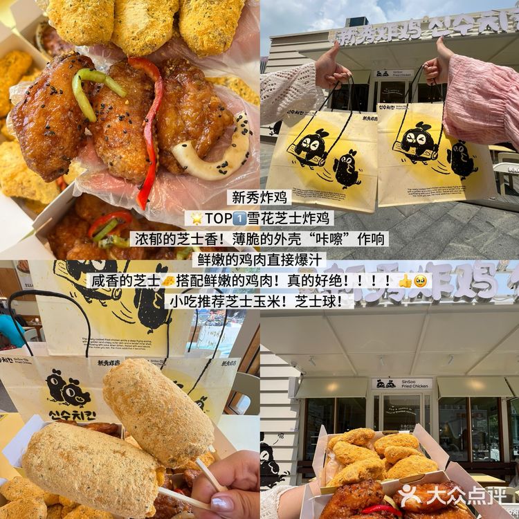 烟台！那些我至少三刷的店。。。