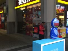 门面-麦当劳(金桥店)