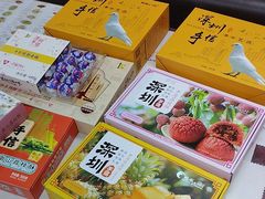 -鹏城八珍深圳特产手信(罗湖店)
