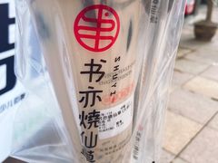 -书亦烧仙草(金港国际步行街店)