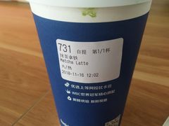 -瑞幸咖啡(人民路店)