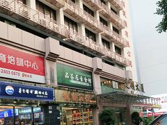 -品茶居素食馆(罗湖店)