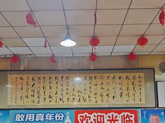 -金卯白肉罩火烧