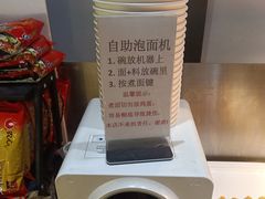 -火炉火自助餐(喜隆多店)