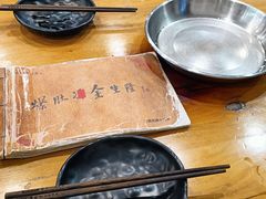 -金生隆(六铺炕店)