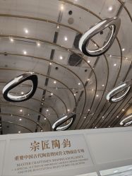 -上海中心宴会厅·婚礼中心