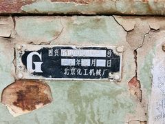-北化机爱工场文化科技融合产业园