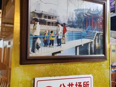 -石饮红星包子(中山路店)
