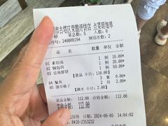 -荣鹏风味烀饼总店