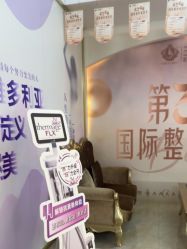 -三亚维多利亚医疗美容医院