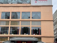 -炳胜品味(海印总店)