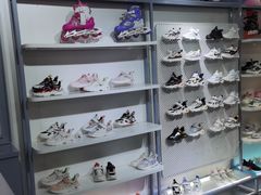 -云柏鞋业(十里堡店)