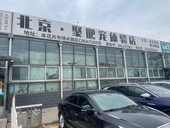 -朝来春花卉市场
