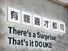 -CoCo都可(友谊阳光店)