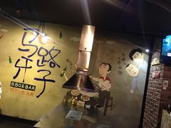 -马路牙子地桌烤肉(工体店)