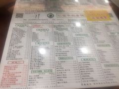 -仁信老铺(华盖路店)