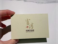 -富淳饭店(陆家嘴保利广场店)
