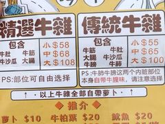 -老day牛杂(官也街总店)