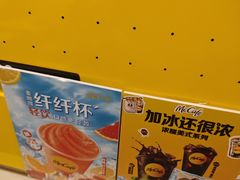 -麦当劳(天兴罗斯福店)