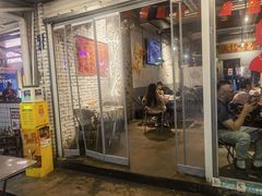 -有局·成都市井烧烤·精酿啤酒(双楠店)