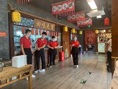 -仁和四季涮肉馆(天坛南门店)