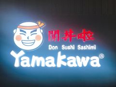 -YAMAKAWA(龙湖胥江天街店)