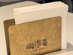 -闽海肴(北辰荟店)