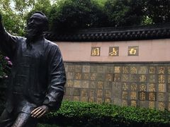 -西湖天地