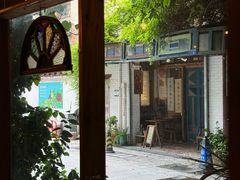 -西关84·History·Art·Cafe