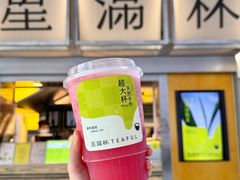 -星满杯TEAFUL(罗湖东门店)