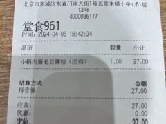 -小满手工粉(北京来福士店)