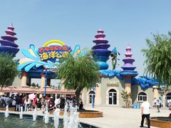 -华夏文旅海洋公园