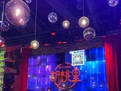 -胡桃里乐队酒馆(昙华林店)