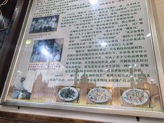 -爆肚冯(廊房二条店)