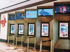 -百丽宫影城(嘉里汇店)