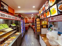 -安发瞧麻辣烫(总店)
