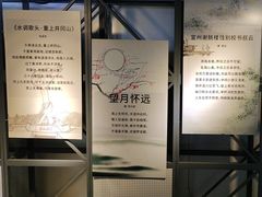 -湖南省科学技术馆