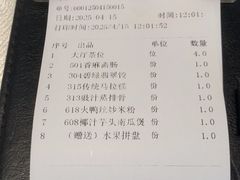 -光明招待所(邦凯科技园店)