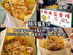 -重庆鸡公煲·嘟享吃(林科大店)