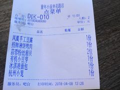 -童年小筑餐厅(申花路店)