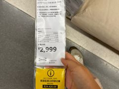 -宜家家居(西安未央商场店)