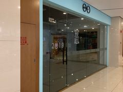-证大喜玛拉雅中心