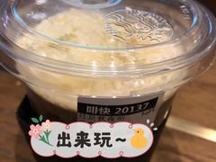 -星巴克臻选(惠州华贸天地1楼店)