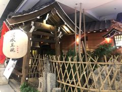 -赵记玄面(市府恒隆广场店)