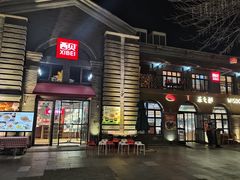 -龙湖星悦荟(颐和店)