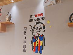 -鲜锦记潮汕牛肉火锅(月坛店)