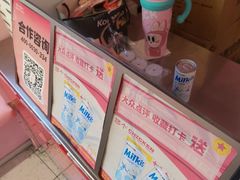 -悠个炸鸡(南京创始店)